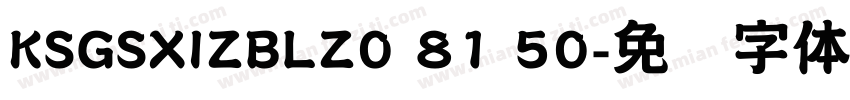 KSGSXIZBLZ0 81 50字体转换